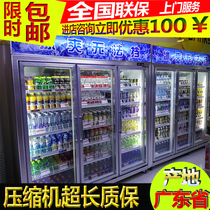 Single Door Beverage Cabinet Refrigerated Preservation Display Case Freezer Commercial Air-cooled Fridge Beer Vertical Supermarket Fruit Freezer