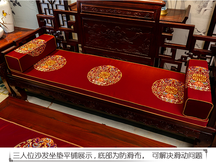 Trung Quốc gỗ gụ sofa đệm thêu đệm Trung Quốc phong cách lễ hội đám cưới La Hán giường xốp mat chống trượt dày tùy chỉnh - Ghế đệm / đệm Sofa thảm trải ghế trường kỷ