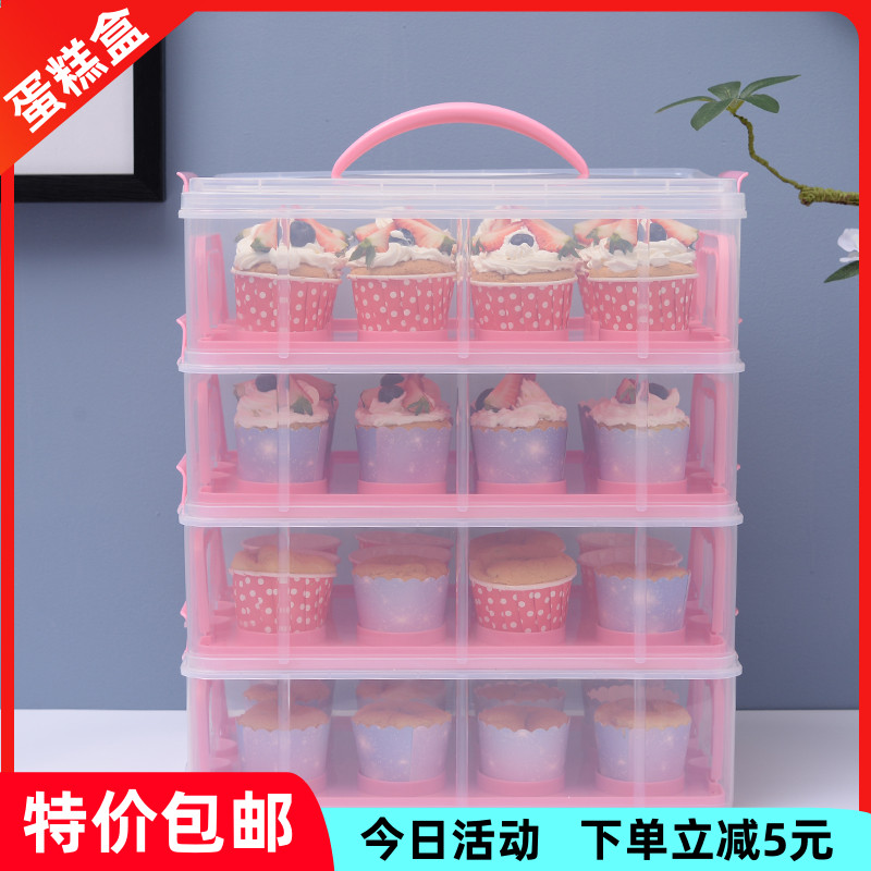Cupcake packing box Reusable portable dessert table Plastic storage multi-layer portable pink packing box
