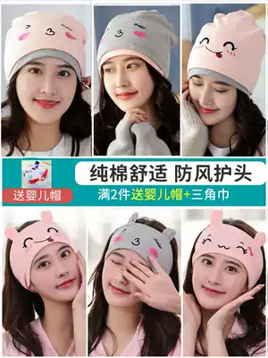Pure cotton confinement hat summer thin maternity postpartum supplies 78 months breathable women's fashion net red headscarf