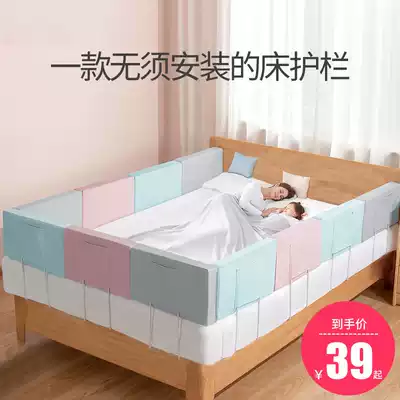 Children's baffle fence Bed anti-falling bed artifact Bed edge sponge fence Baby bed side bed perimeter Anti-falling single side