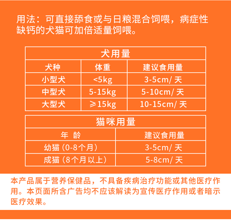 Red dog peptide canxi cream 120g mèo dinh dưỡng chăm sóc sức khỏe sản phẩm gấu trúc chó con xương dài canxi mèo và chó phổ quát sữa cho mèo con 3 tuần tuổi
