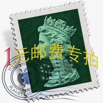 Postal Special Fee Patch Patch Special Patch