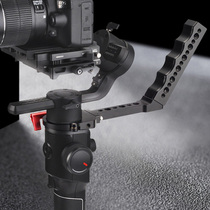 Applicable to MOZA Magic Claw AIR 2 special three - axis stabilizer accessories for pot - scaled scaling