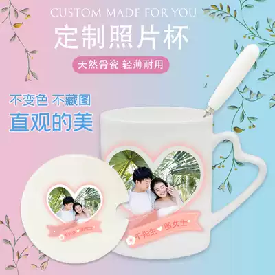 High facial value to map custom bone china cup Spoon printed photo mug Couple water cup printed birthday gift gift box