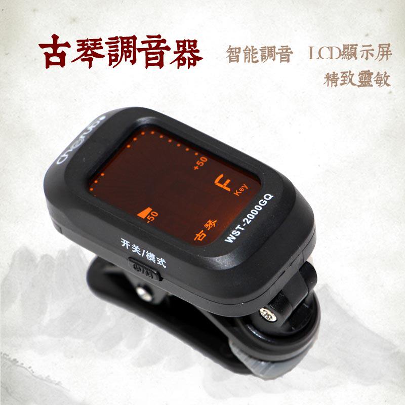 Guqin dedicated tone-on-sound device LCD display delicate and sensitive sound quasi-rotatable