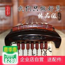 Ancient pure handmade products Old fir Guqin performance examination Beginner Beginner performance level Fuxi style seven-string guqin