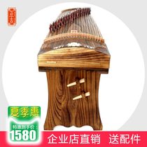 Ancient handmade professional grade solid wood small relief adult children play beginner exam portable Guzheng piano