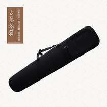 Ancient universal Guqin case Piano case Piano bag Portable anti-collision Guqin case Special promotion