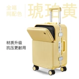 Универсальный чемодан на колесиках, 20 дюймов