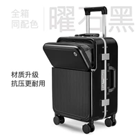 Черный обсидиан [модель с устойчивой к сжатию алюминиевой рамой] Бесплатная наклейка + посадочный талон