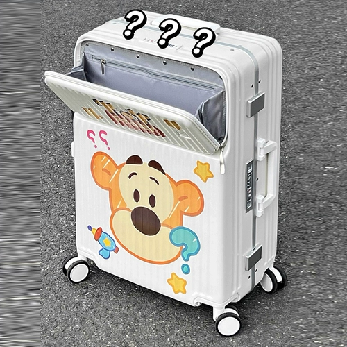 Универсальный чемодан, 24 дюймов