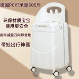 Детский чемодан, детская коляска с сидением, 20 дюймов, семейный стиль