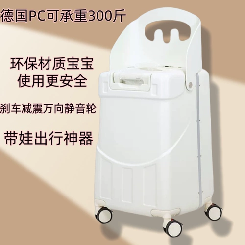 Детский чемодан, детская коляска с сидением, 20 дюймов, семейный стиль