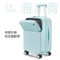 Ячуань Цин (стиль Цзы Лянь 𫔀) поставляется с наклейкой и посадочным талоном.