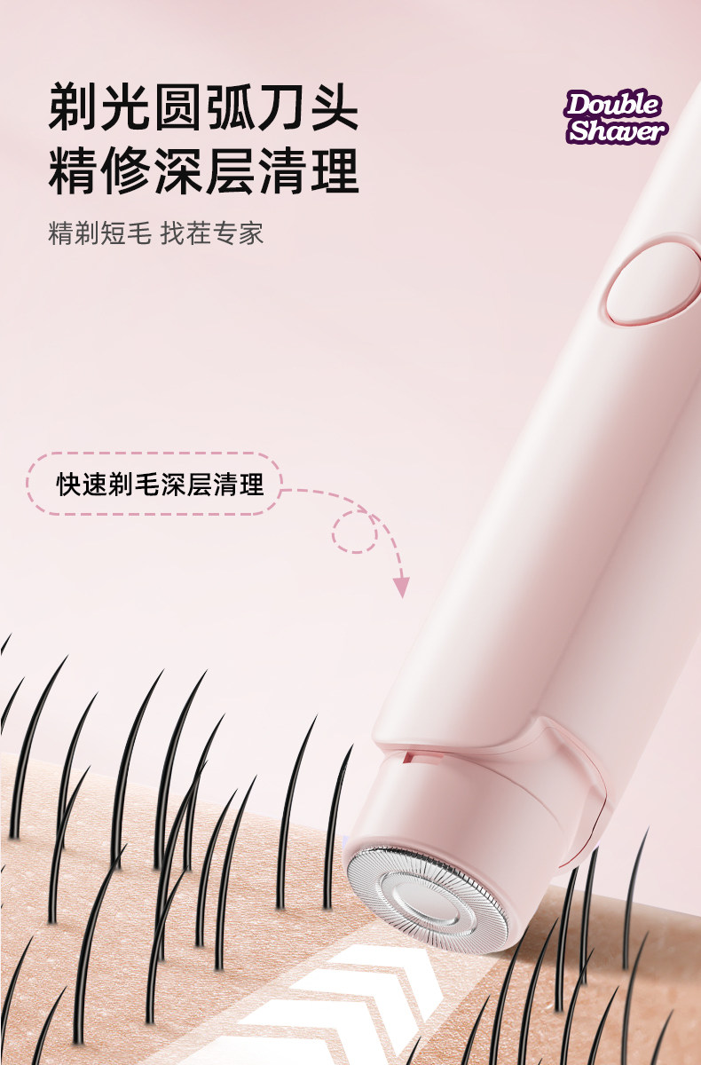 【中國直郵】 英國 oes 電動私密剃毛器 男女專用私密處腋毛腿毛刮毛刀全身除毛儀機 紫色 1個