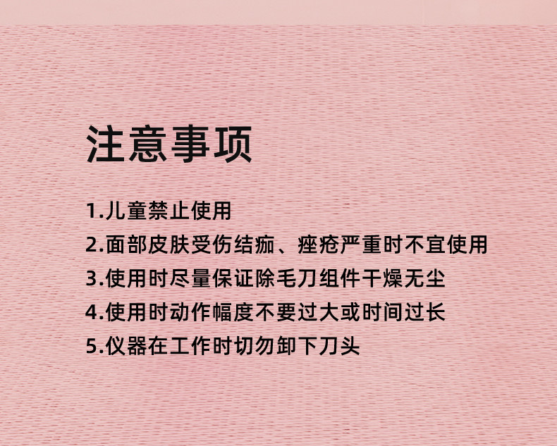 【中國直郵】 英國 oes 電動私密剃毛器 男女專用私密處腋毛腿毛刮毛刀全身除毛儀機 紫色 1個
