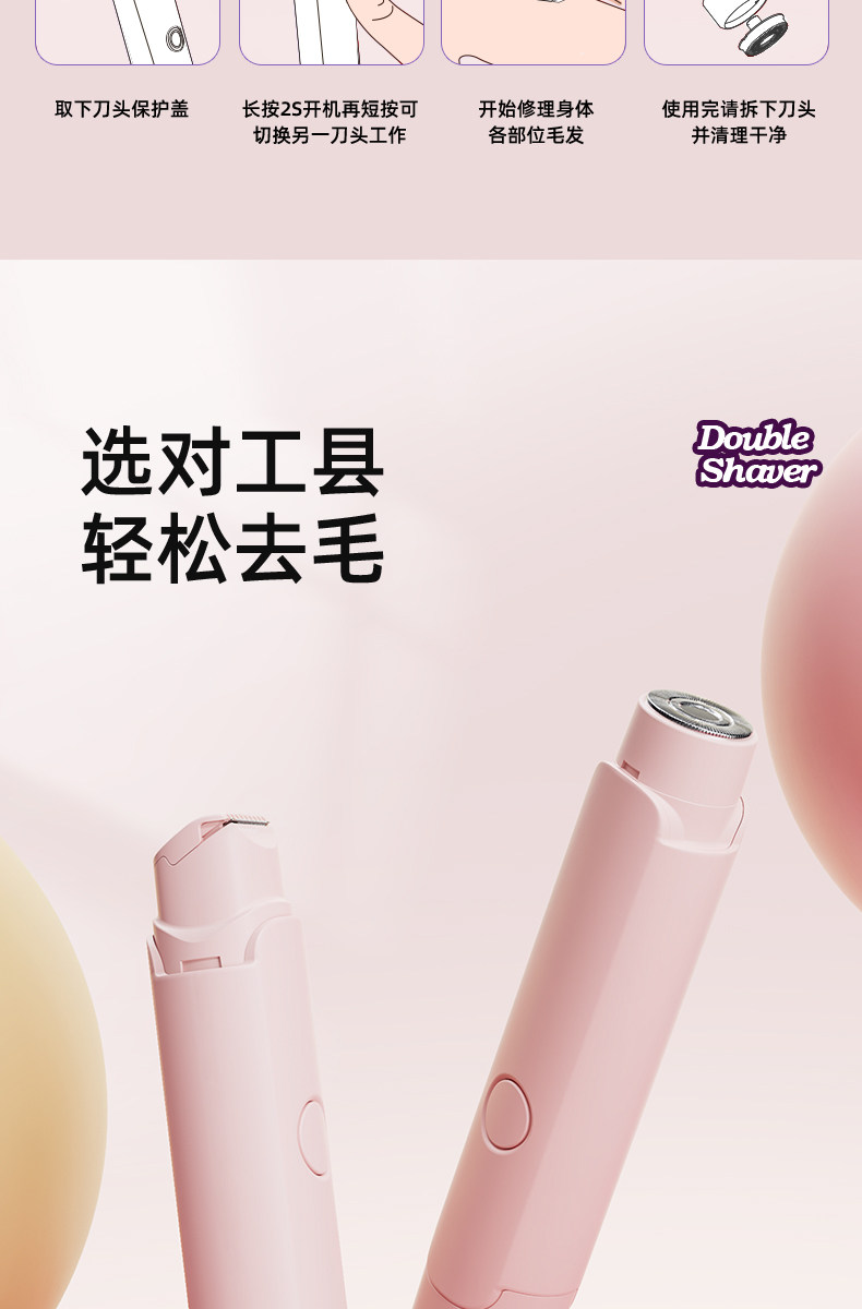 【中國直郵】 英國 oes 電動私密剃毛器 男女專用私密處腋毛腿毛刮毛刀全身除毛儀機 紫色 1個