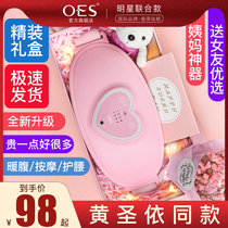 Girls menstruation period aunt non-warm palace belt pain stomach pain artifact Waist fever waist protection Non-painful menstrual warmth