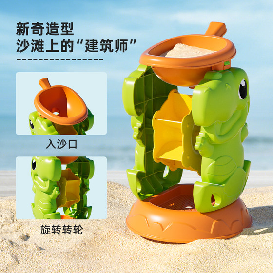 Children's beach toy set baby indoor seaside digging sand play sand digging tool shovel bucket hourglass sand pool