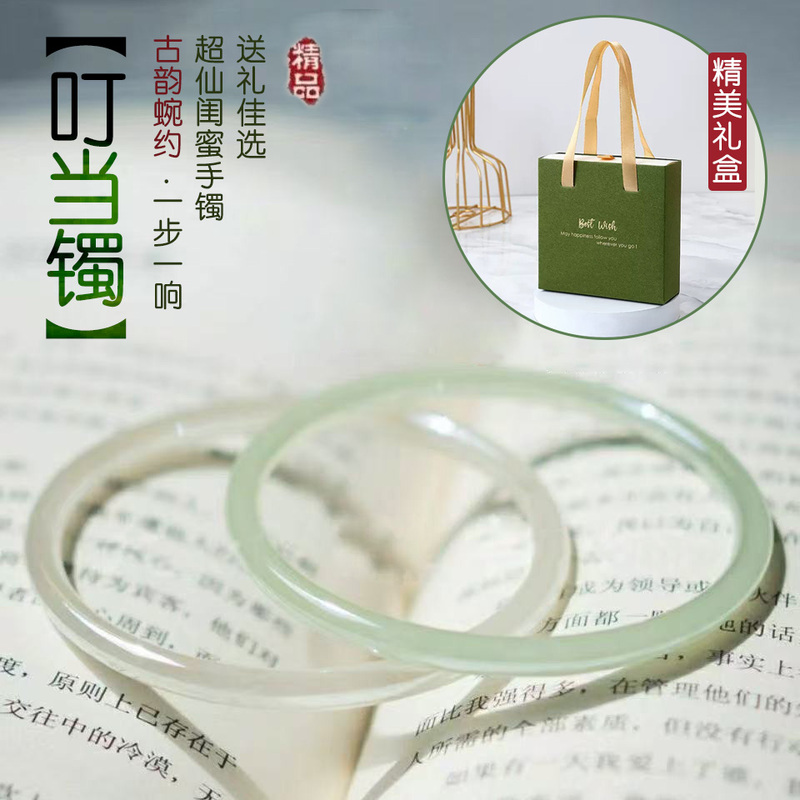 Jingle Bracelet, Ancient Style Bracelet for Women, 2025 New Model, High-End Light Luxury, Girlfriends' Bracelet, 520 Gift for Girlfriend