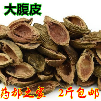 Chinese herbal medicine new wild betel nut skin dried 500g grams of natural selection of sulfur-free belly skin belly hair herbs