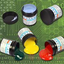 UV solder mask green oil photosensitive green oil circuit board solder mask oil PCB light solid green oil (new product promotion)
