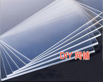 (Plexiglass) acrylic board PCB material plastic board