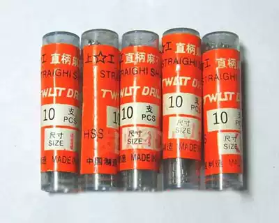 Twist drill PCB bit circuit board drill bit