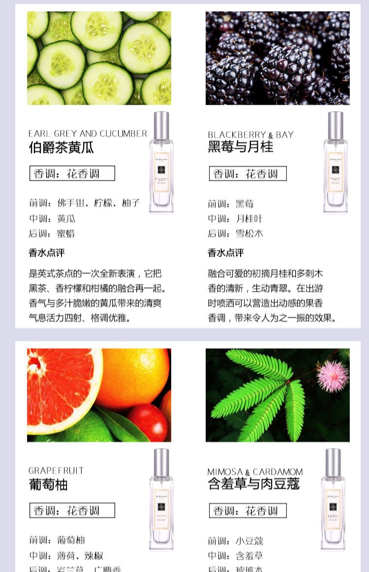 Jo Malone Zuma Orange Blossom British Pear Blue Wind Bell Red Rose Sage Sea Salt Peony Hương 30ML nước hoa nữ thơm lâu