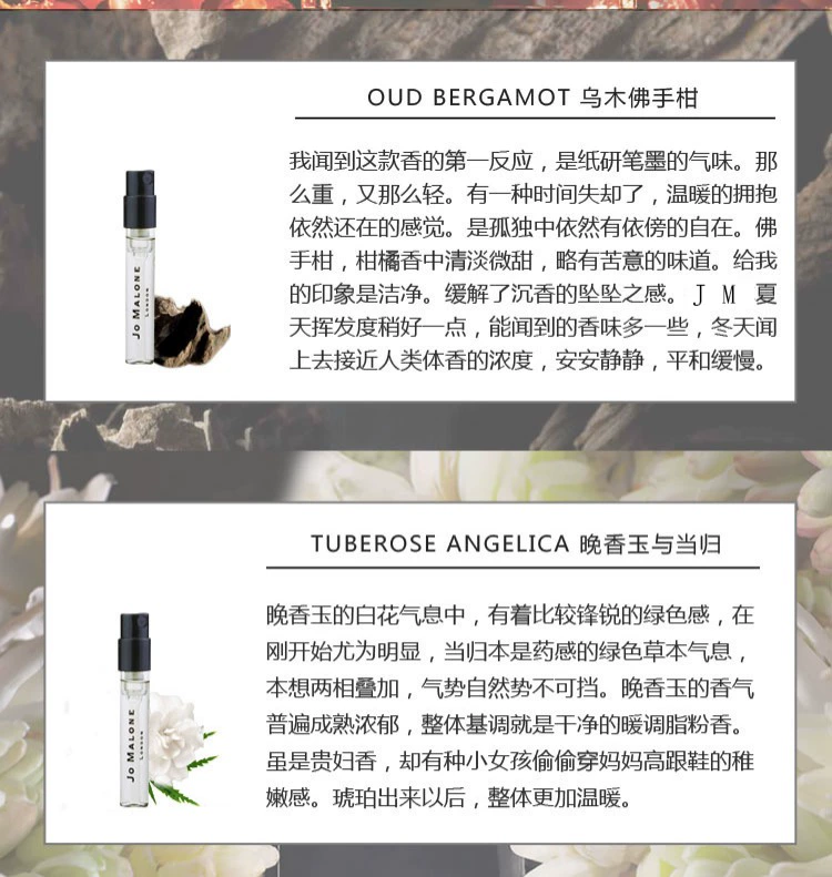 Jo malone Zuma 珑 Tiếng Anh lê hoa cam và nước hoa mật ong mẫu 1,5ml chính hãng