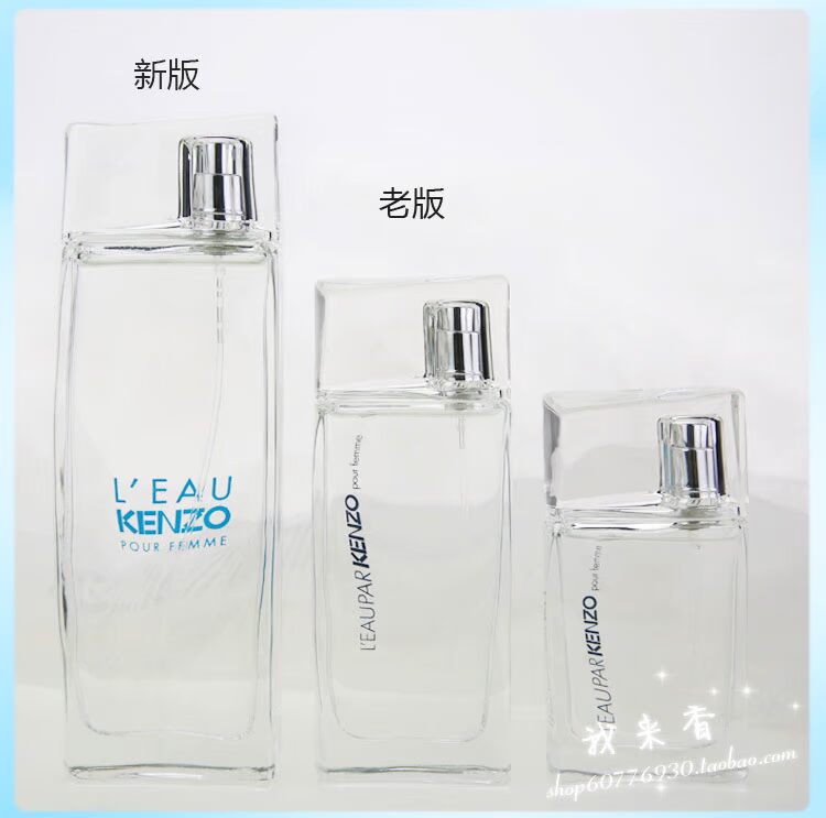 KenZO Takada Kenzo Sanfeng Tình yêu nam giới Nước tinh khiết / Nước yêu cô gái / Mao Tre 30/50 / 100ML nước hoa narciso hồng phấn