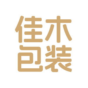 佳木包装厂