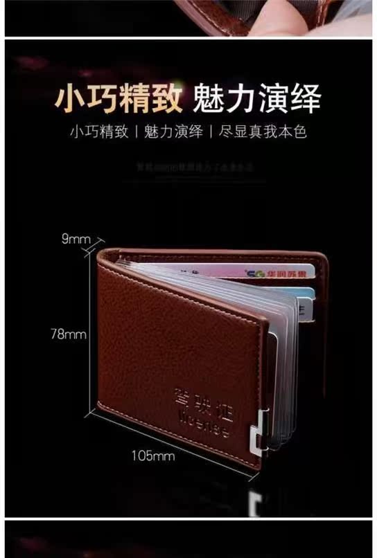 Giấy phép lái xe bọc da nam và nữ đa chức năng Giấy phép lái xe siêu mỏng đặt hai trong một tài liệu gói giấy phép lái xe ví một ví da đựng giấy tờ xe ô tô