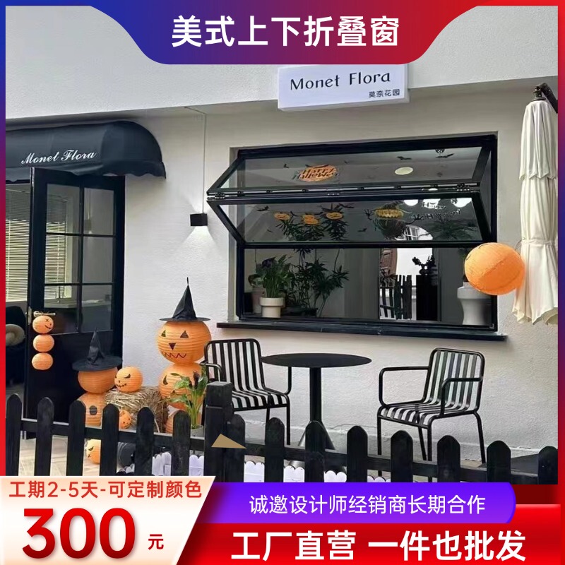 Up and down Folding Windows, Flip-Up Windows, Glass Windows, Sliding and Lifting Windows for Milk Tea and Coffee Shops, Kitchen Counters, Aluminum Alloy Windows
