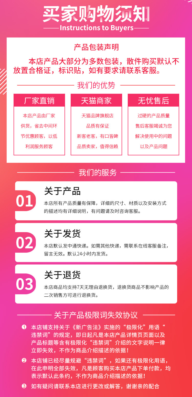 Покупатель Yingxiang обратите внимание на мобильный телефон .jpg