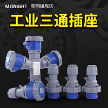 Multi-function three-way aviation industry plug socket one point three connector 3 core 4 hole 16 32A waterproof explosion ip67