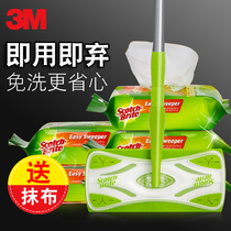 3M Sicao electrostatic precipitator paper non-woven flip-flops Household one-drag net lazy mop Labor-saving mop villa special