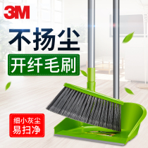 3M SCG easy sweep broom dustpan set Broom Household broom sweeping broom garbage shovel cleaning housework