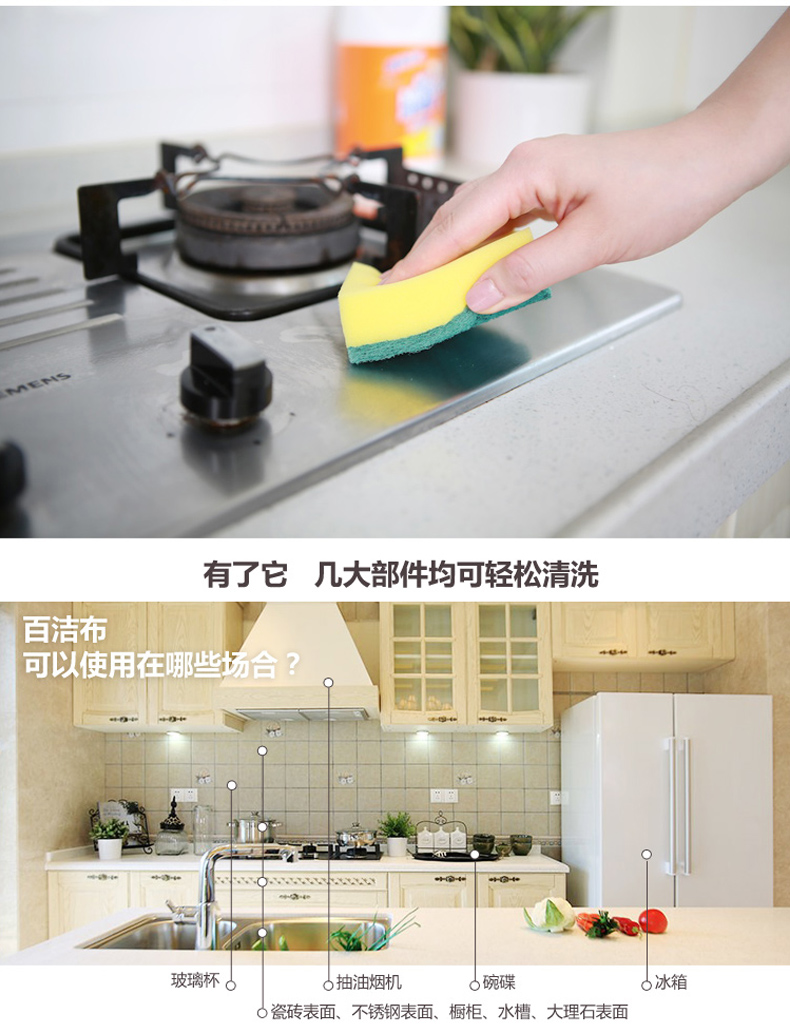 3M思高百洁布洗碗布厨房抹布去污清洁双面洗碗海绵洗碗海绵