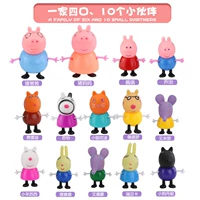 14 маленьких партнеров