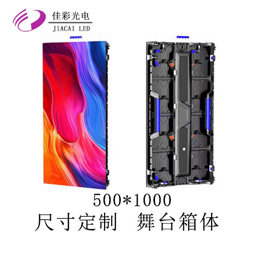 LED display full color P3 91 indoor and outdoor waterproof wedding stage large screen die-casting aluminum rental box