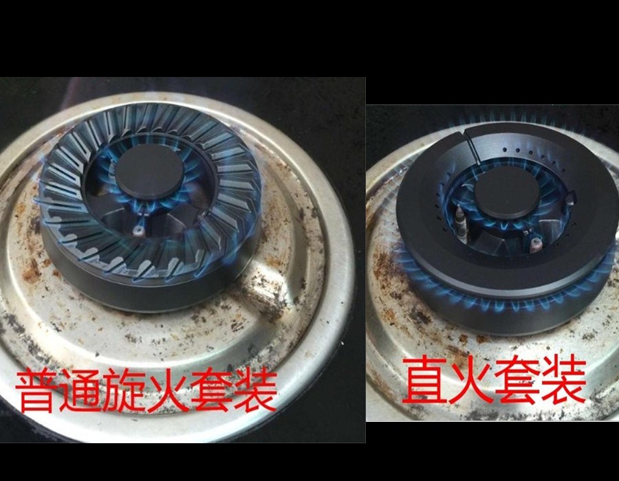 Replacement for Bosch Siemens gas stove Gas stove head cover stove seat repair accessories