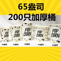 65 унций 200