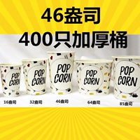 46 унций 400