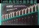 Auto maintenance tool set dual-purpose extended wrench auto repair machine repair wrench set open dual-purpose mirror 14-piece set
