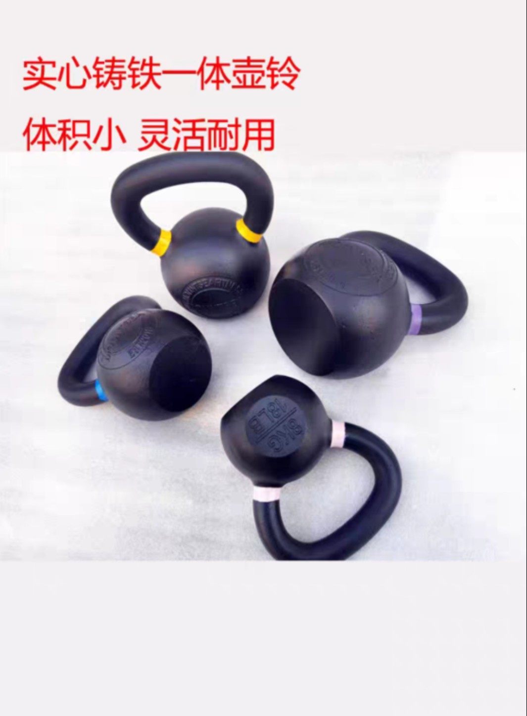 硬式壶铃,家用练翘臀的秘密武器?🔥-壶铃-淘宝好物网