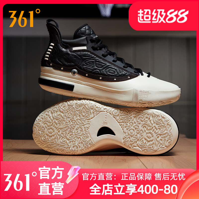 361Joker1 Basketball Shoes, Jokic First Generation Men's Sports Shoes, Winter Mid-High Top Practical Wear-Resistant Sneakers