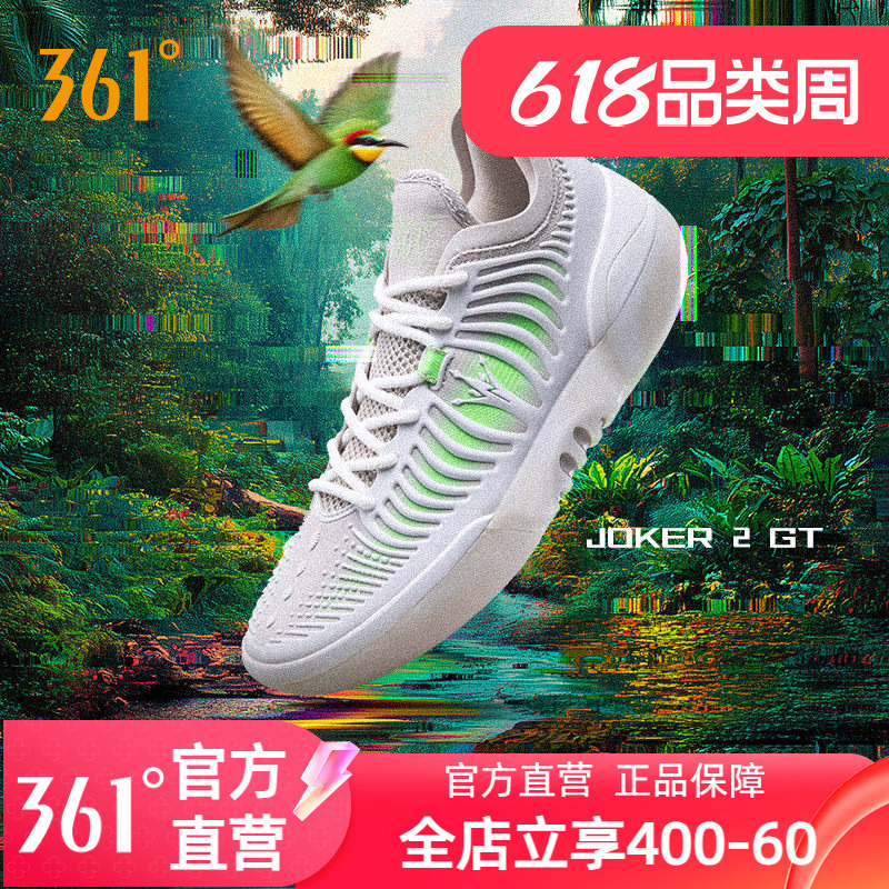 361Joker2 Gt Basketball Shoes Jokic Men's Shoes Sports Shoes 2026 Spring Professional Practical Wear-Resistant Men's Shoes 361Joker2 Gt Basketball Shoes Jokic Men's Shoes Sports Shoes 2026 Spring Professional Practical Wear-Resistant Men's Shoes