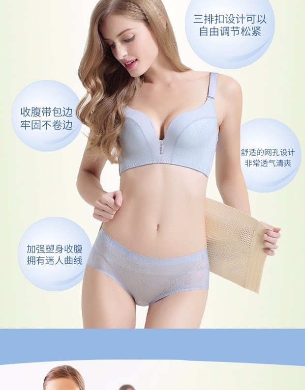 Phục hồi bốn mùa định hình bụng bụng manor corset bụng mùa hè thắt lưng khóa thắt lưng nhỏ lưới bụng với cơ thể phụ nữ định hình bụng quần định hình